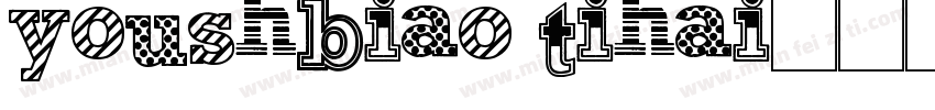 youshbiao tihai字体转换